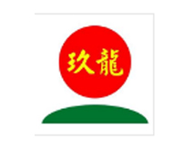 玖龍紙業(yè)(東莞)有限公